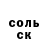 Героин хмурый ANTHONY :v