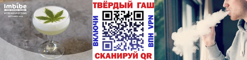 Cannafood конопля Нестеровская