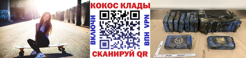 КОКАИН Columbia  закладки  Нестеровская 