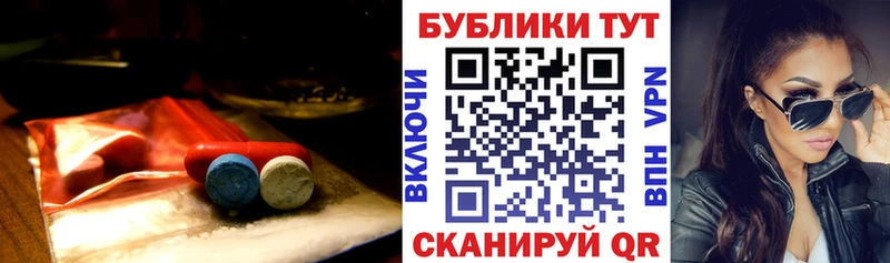 Экстази 280 MDMA  гидра зеркало  Нестеровская 