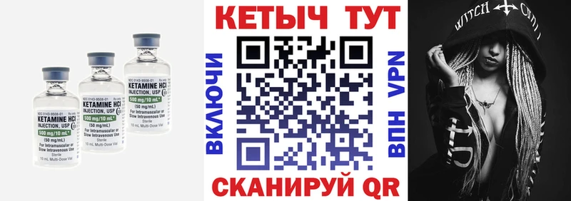 магазин  наркотиков  Нестеровская  КЕТАМИН ketamine 