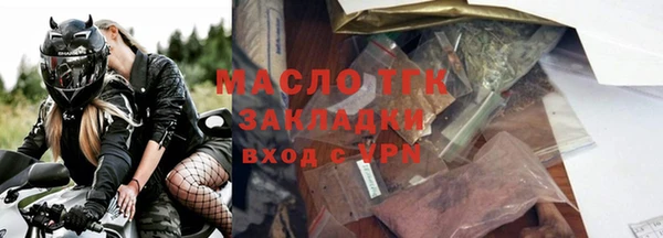 соль ск Абдулино