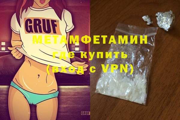 эйфоретик Абаза