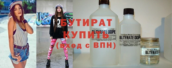 таблы Абинск