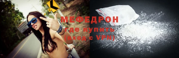МДПВ Няндома