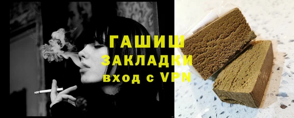тгк Нягань