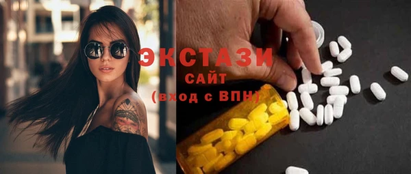 соль ск Абдулино