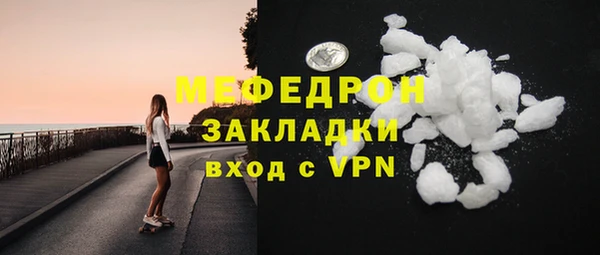 тгк Нягань