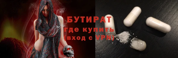 соль ск Абдулино