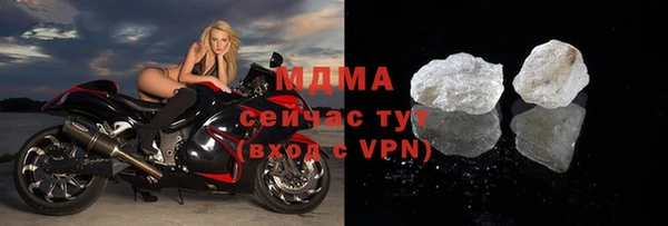 соль ск Абдулино