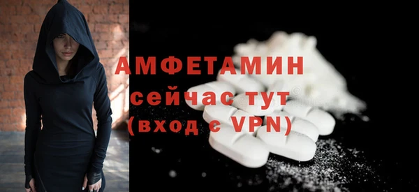 тгк Нягань