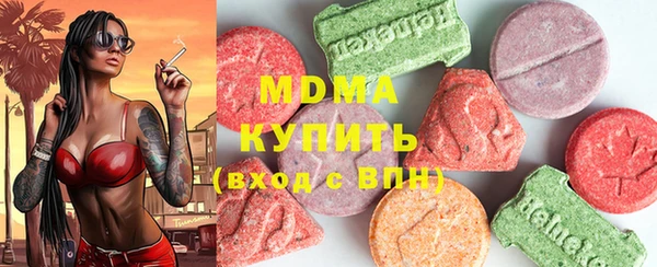 тгк Нягань