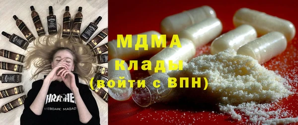 соль ск Абдулино