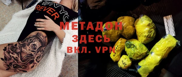тгк Нягань