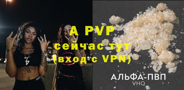 эйфоретик Абаза