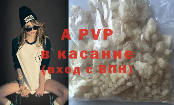 эйфоретик Абаза