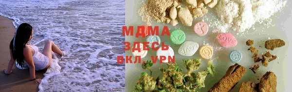 таблы Абинск