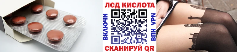 blacksprut ссылки  Нестеровская  LSD-25 экстази кислота 
