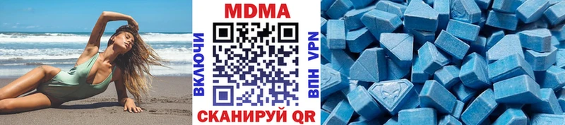дарнет шоп  Нестеровская  ссылка на мегу ссылки  МДМА VHQ 