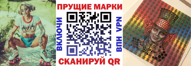 Марки NBOMe 1500мкг Нестеровская